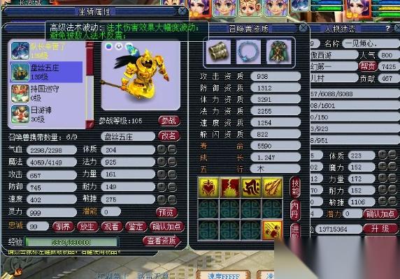 色片十大软件 色片十大软件安卓通用版 语文迷 